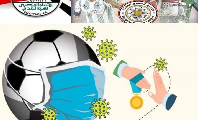 The Return of Life to Football Stadiums: Between a Rock and a Hard Place