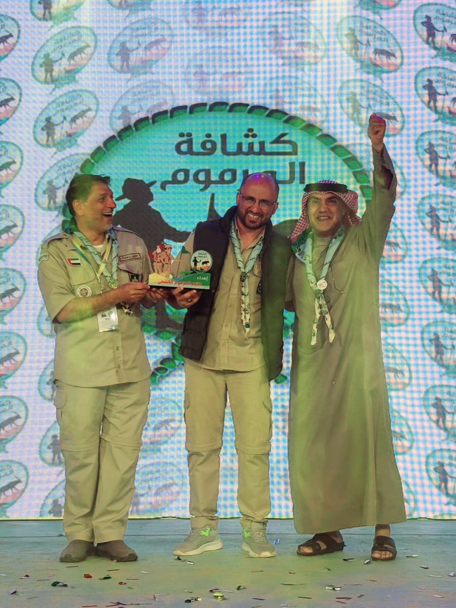 Awards & Achievements