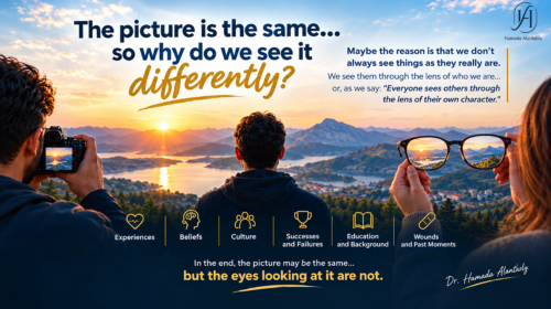 The picture is the same… so why do we see it differently?