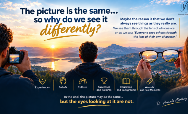 The picture is the same… so why do we see it differently?